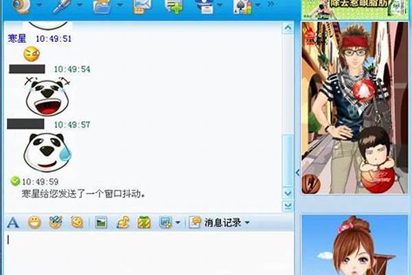 登陆QQ总是卡住 显示无响应是为什么